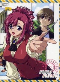 BUY NEW onegai teacher - 137740 Premium Anime Print Poster